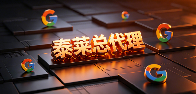 发展历程